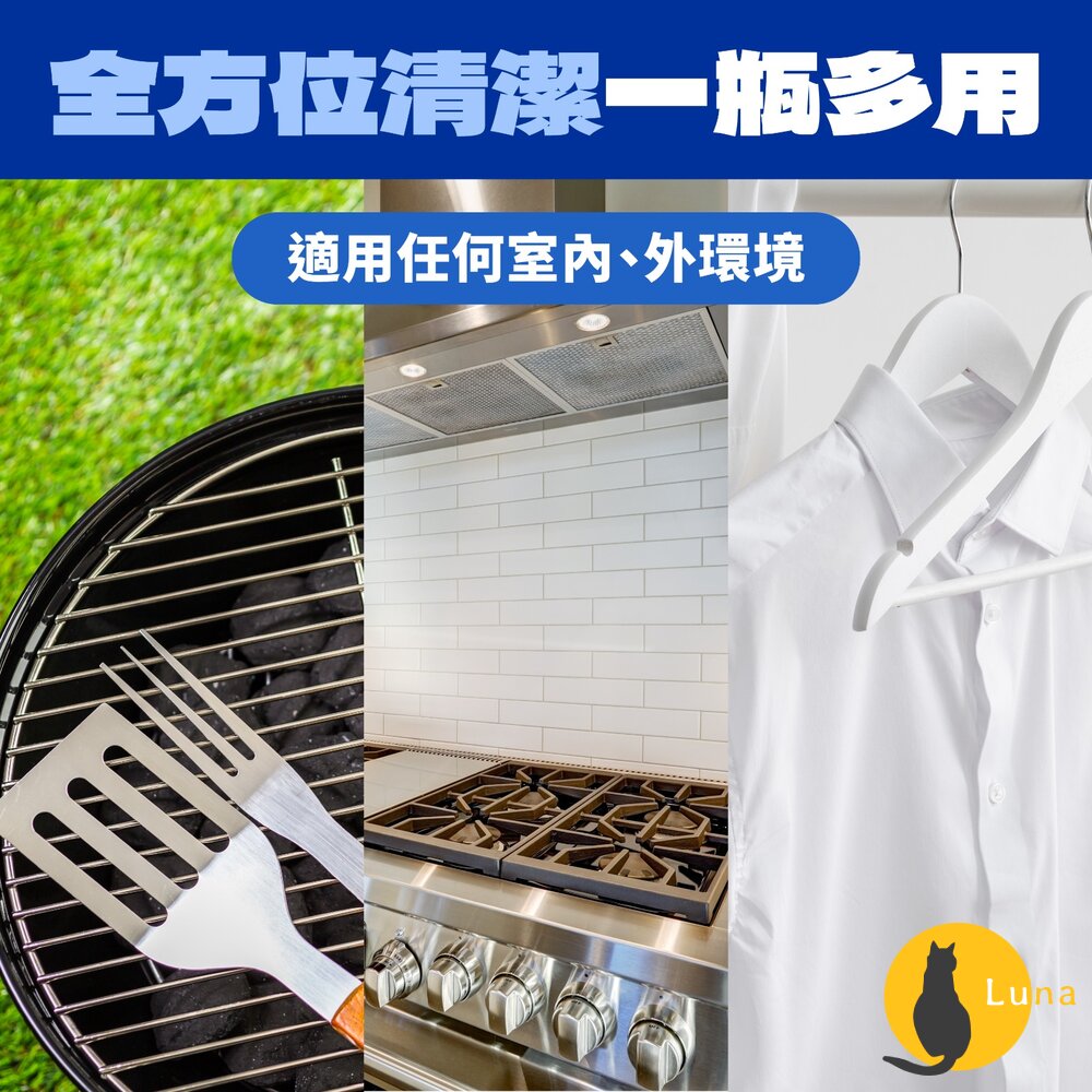 大公雞管家 多功能油汙淨600ml|經典馬賽 薰衣草 檸檬 多用途清潔劑 洗衣皂 去油污清潔-圖片-7