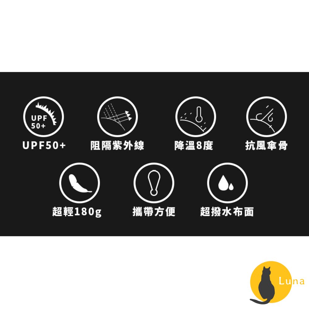 超輕量 雙龍牌 簡約七色 UC黑膠降溫五折傘 雨傘 折傘 抗UV 口袋傘 超撥水 晴雨兩用-圖片-7