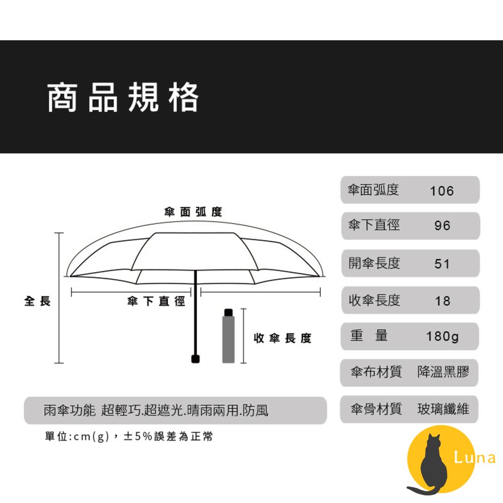 超輕量 雙龍牌 簡約七色 UC黑膠降溫五折傘 雨傘 折傘 抗UV 口袋傘 超撥水 晴雨兩用-圖片-8