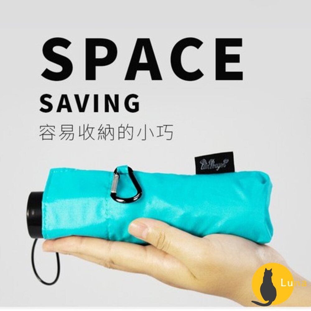 超輕量 雙龍牌 簡約七色 UC黑膠降溫五折傘 雨傘 折傘 抗UV 口袋傘 超撥水 晴雨兩用-圖片-1