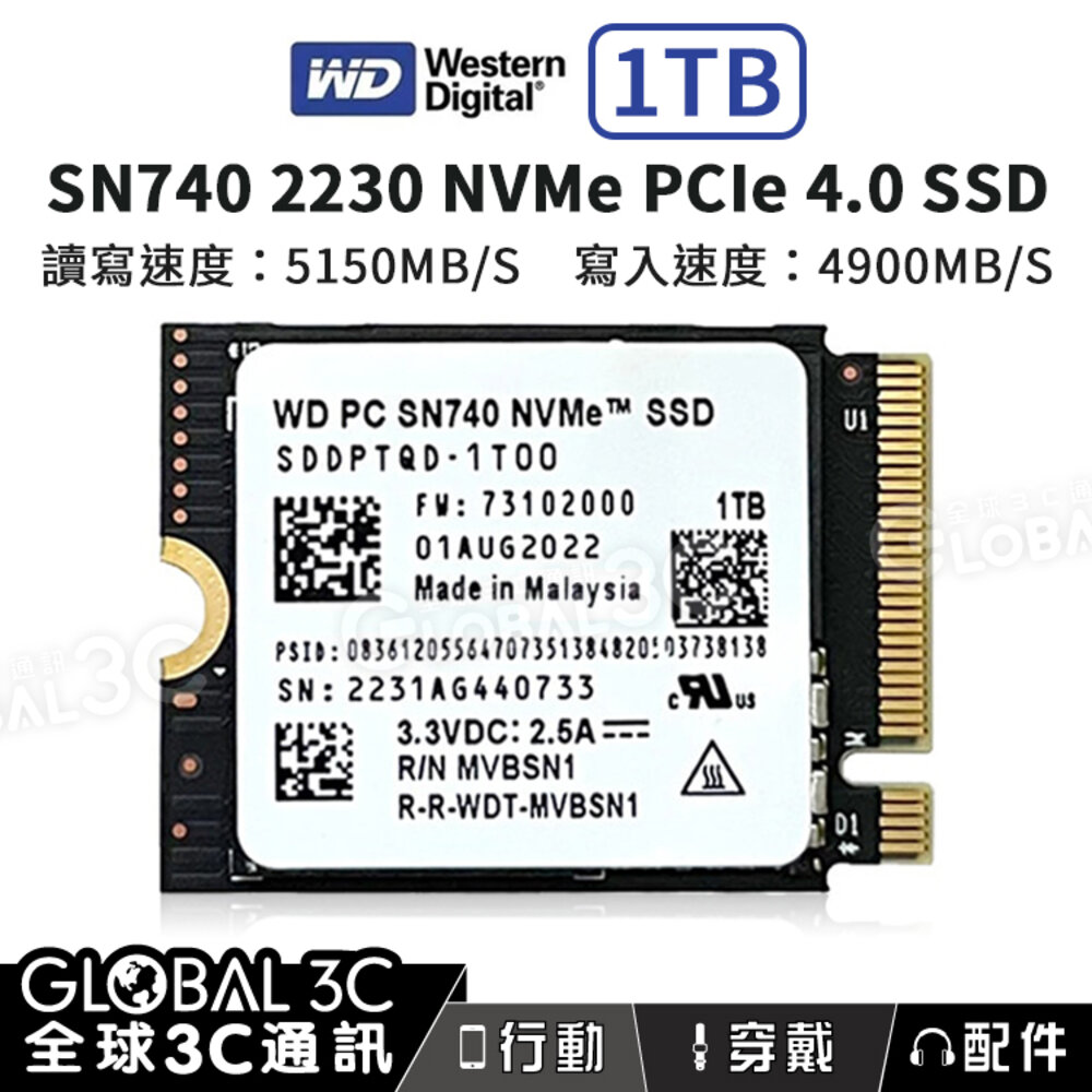 1TB] WD PC SN740 NVMe 2230 SSD GPD WIN Max2 steam deck | 其他品牌