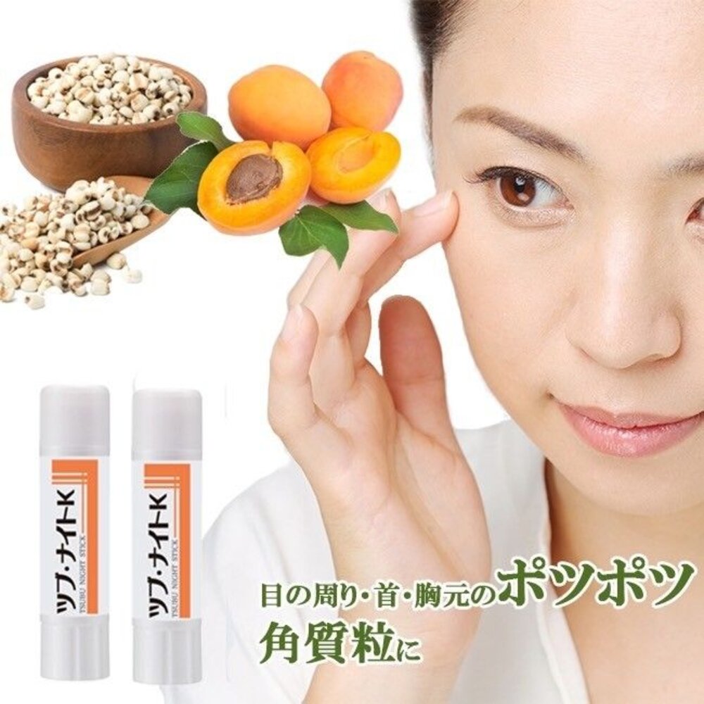 230324171910-日本製 TSUBU NIGHT STICK 夜間修護棒 美容精華棒6g chez moi 眼周頸部角質