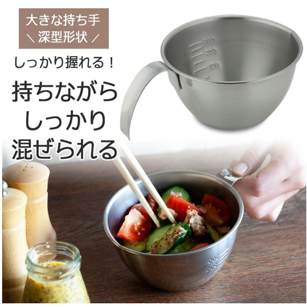 230421170935-日本直送｜預購｜下村企販 18-8不鏽鋼 有把手計量杯 調理碗 刻度量杯 燕三條