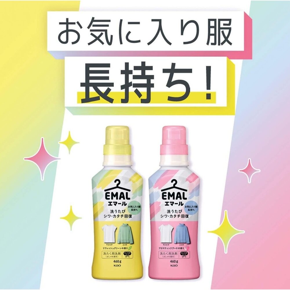 日本製 花王kao EMAL 防縮洗衣精 冷洗精 500ml~2025新包裝-圖片-2