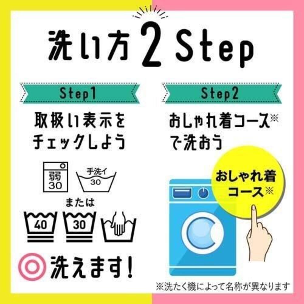 日本製 花王kao EMAL 防縮洗衣精 冷洗精 500ml~2025新包裝-圖片-7