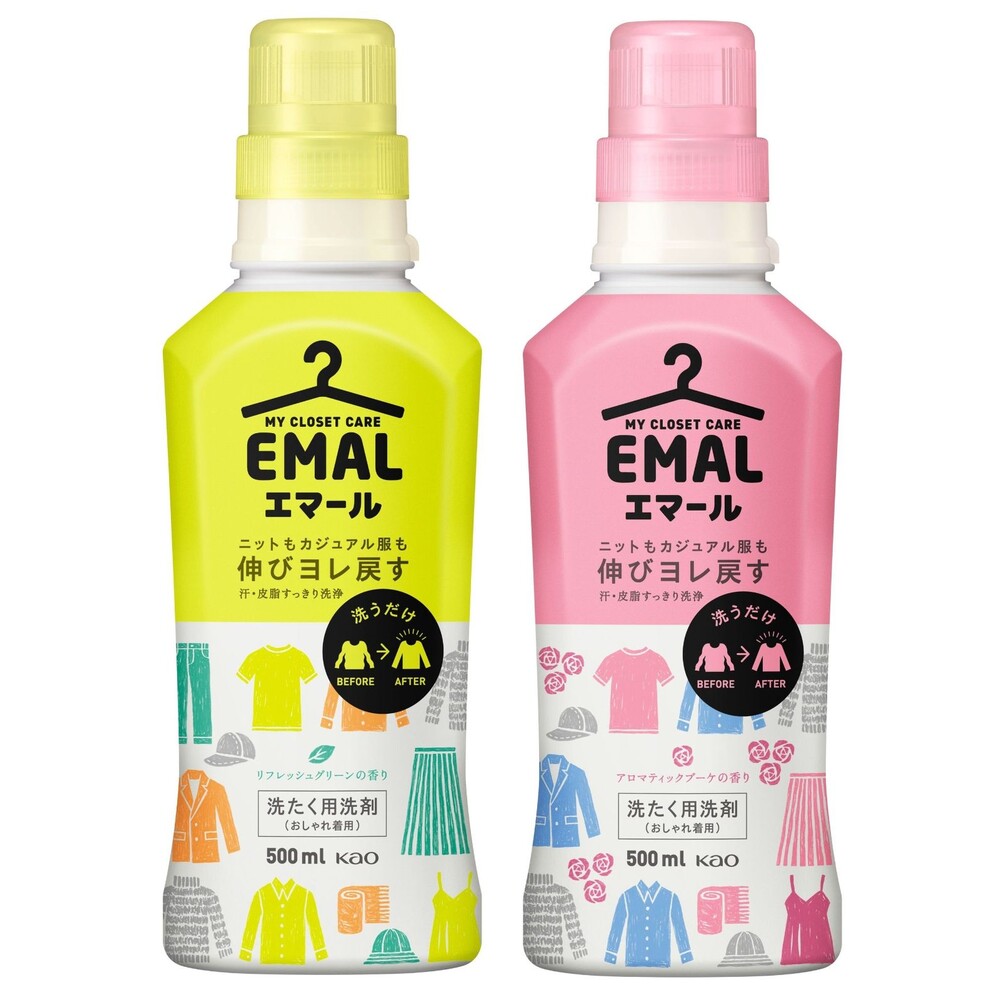 日本製 花王kao EMAL 防縮洗衣精 冷洗精 500ml~2023新包裝 封面照片