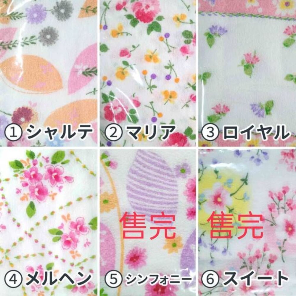 日本製純棉印花復古毛巾 DAIKO 純棉100% 12入-圖片-2