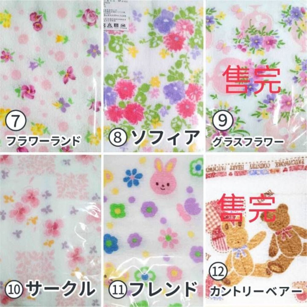 日本製純棉印花復古毛巾 DAIKO 純棉100% 12入-圖片-3