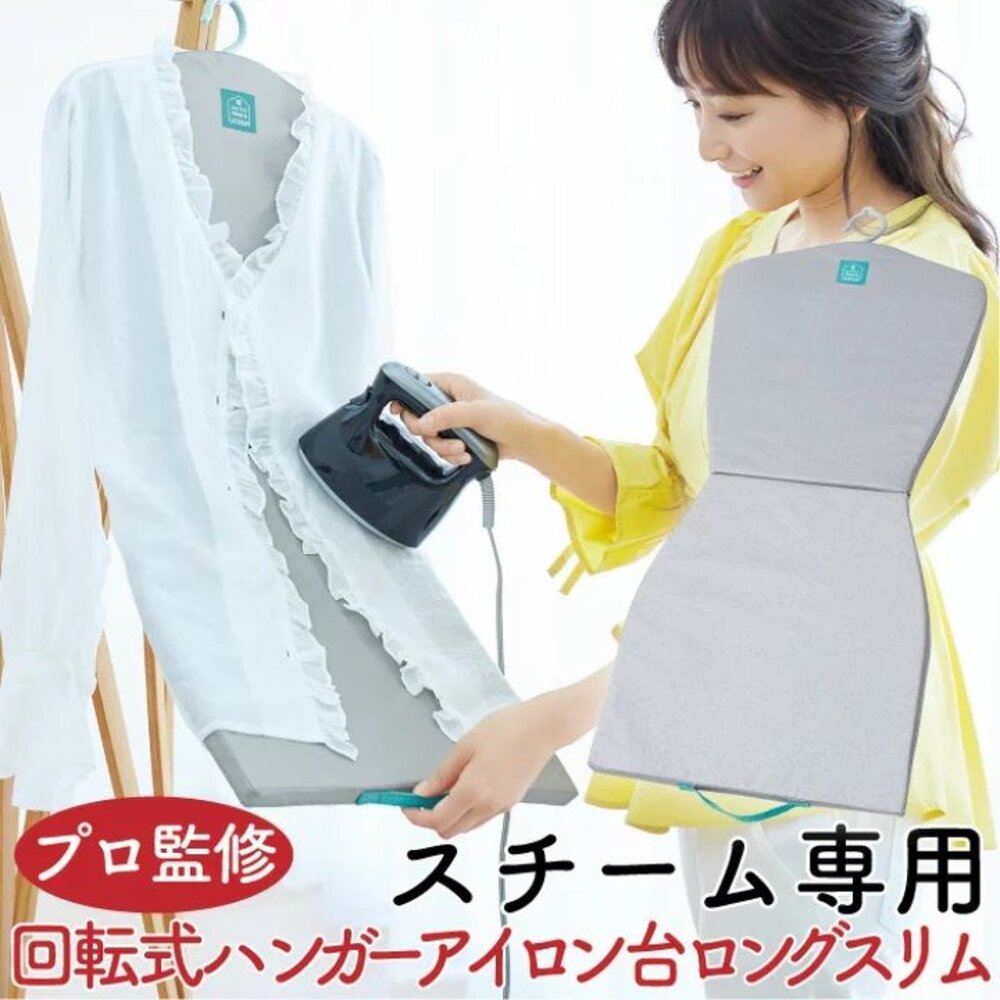 燙衣板 掛燙板 燙衣墊 #日本直送 COGIT收納折疊2面耐熱燙斗板#蒸汽熨斗#燙馬燙台 #燙馬#熨斗架-圖片-1