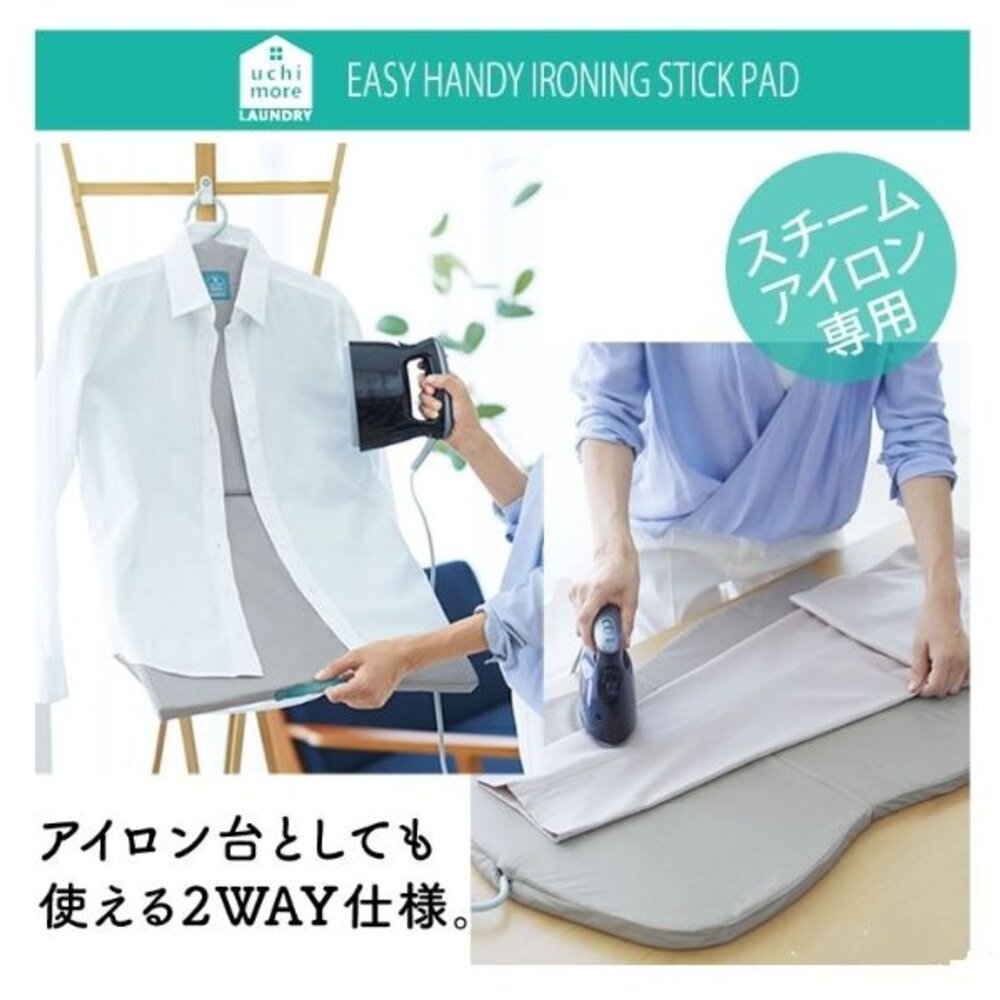 燙衣板 掛燙板 燙衣墊 #日本直送 COGIT收納折疊2面耐熱燙斗板#蒸汽熨斗#燙馬燙台 #燙馬#熨斗架-圖片-2