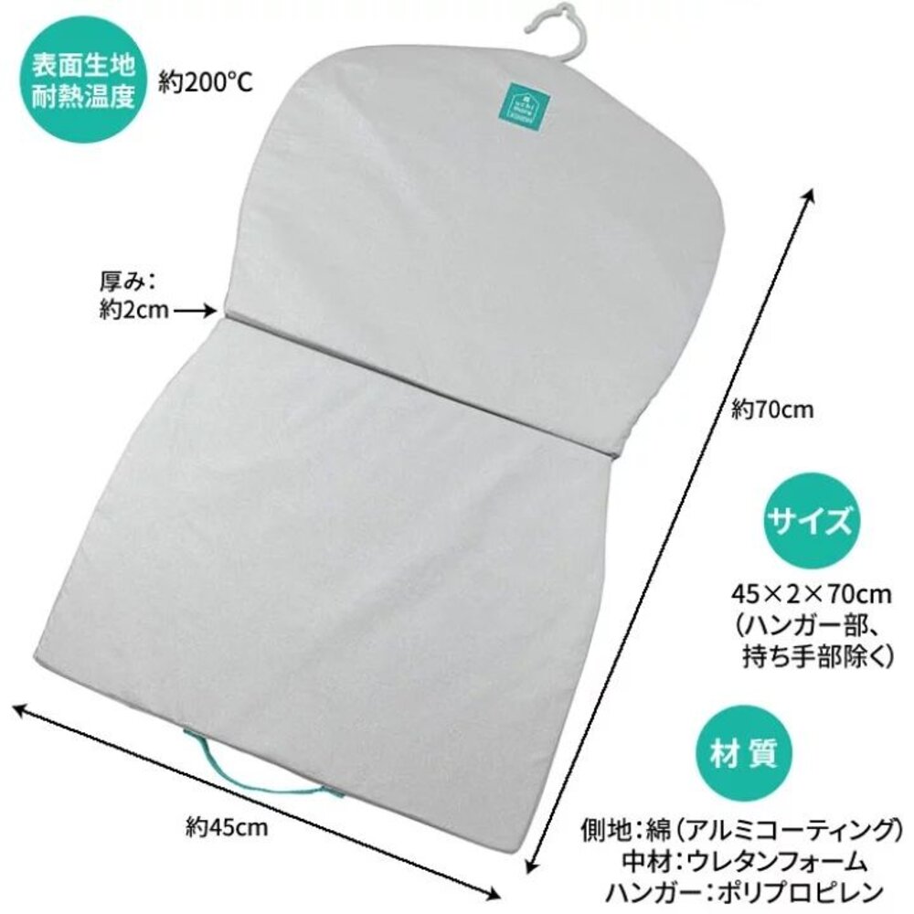 燙衣板 掛燙板 燙衣墊 #日本直送 COGIT收納折疊2面耐熱燙斗板#蒸汽熨斗#燙馬燙台 #燙馬#熨斗架-圖片-11