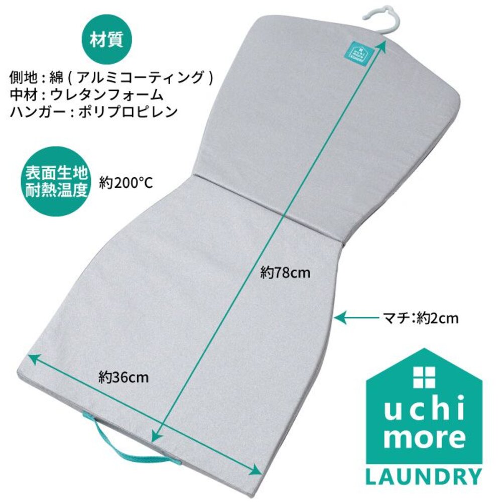 燙衣板 掛燙板 燙衣墊 #日本直送 COGIT收納折疊2面耐熱燙斗板#蒸汽熨斗#燙馬燙台 #燙馬#熨斗架-圖片-10