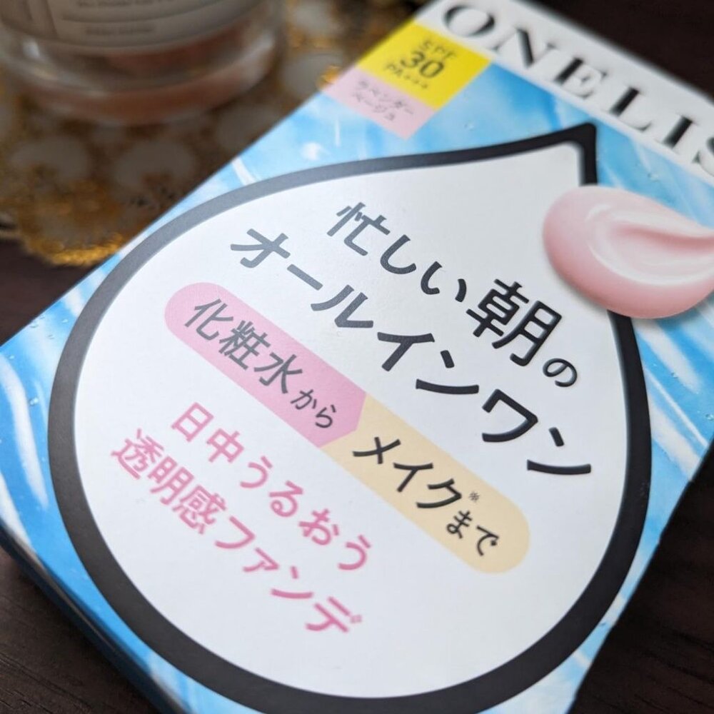 日本直送|預購|ONELIST 7合一 多功能保濕日霜-圖片-5