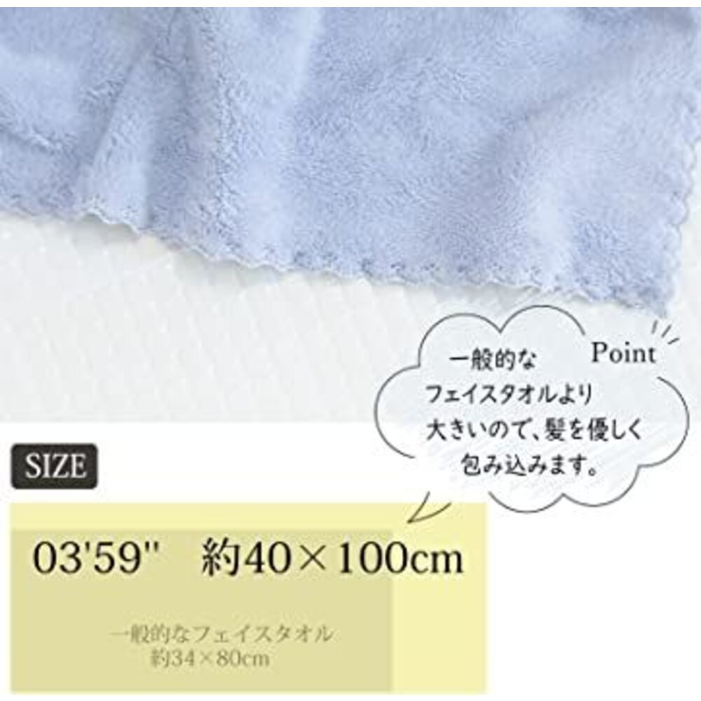 日本直送|預購|日本 03.59 五倍速乾 乾髮巾(1組2條)-圖片-2