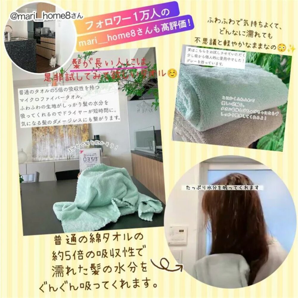 日本直送|預購|日本 03.59 五倍速乾 乾髮巾(1組2條)-圖片-9
