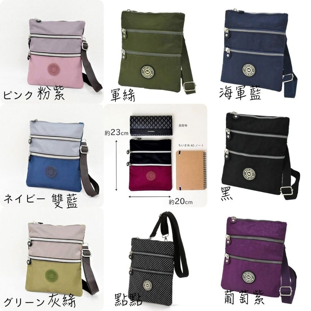 日本直送|預購|MERRIMENT 輕量尼龍單肩隨身包-圖片-4