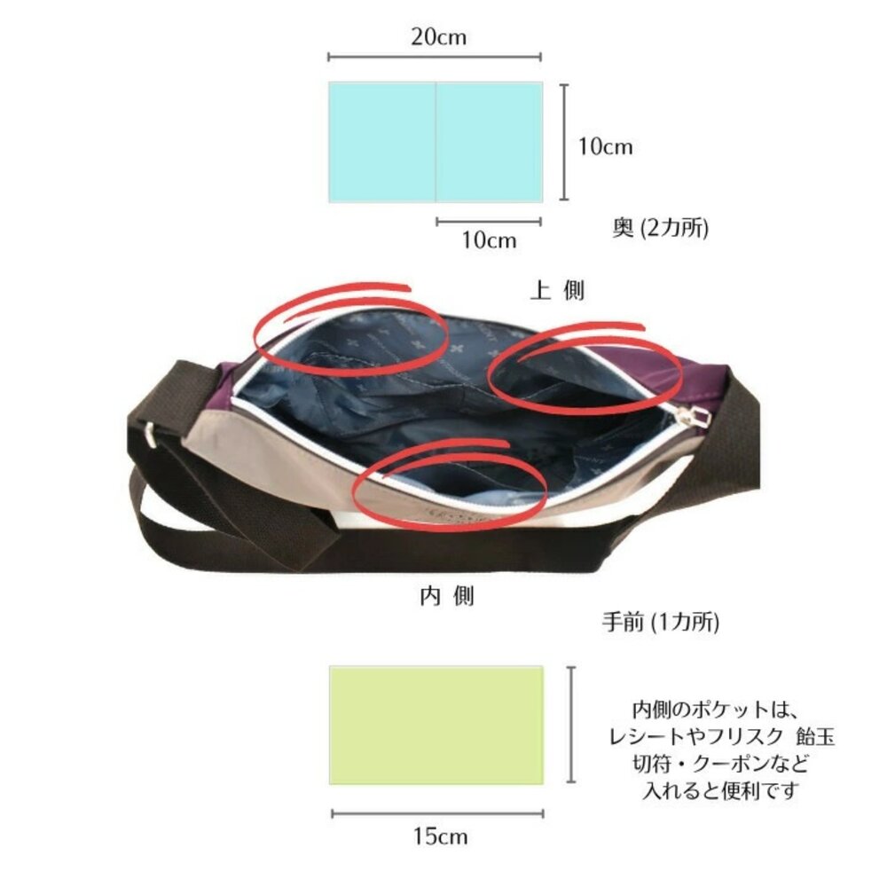 日本直送|預購|MERRIMENT 輕量尼龍單肩隨身包-圖片-5