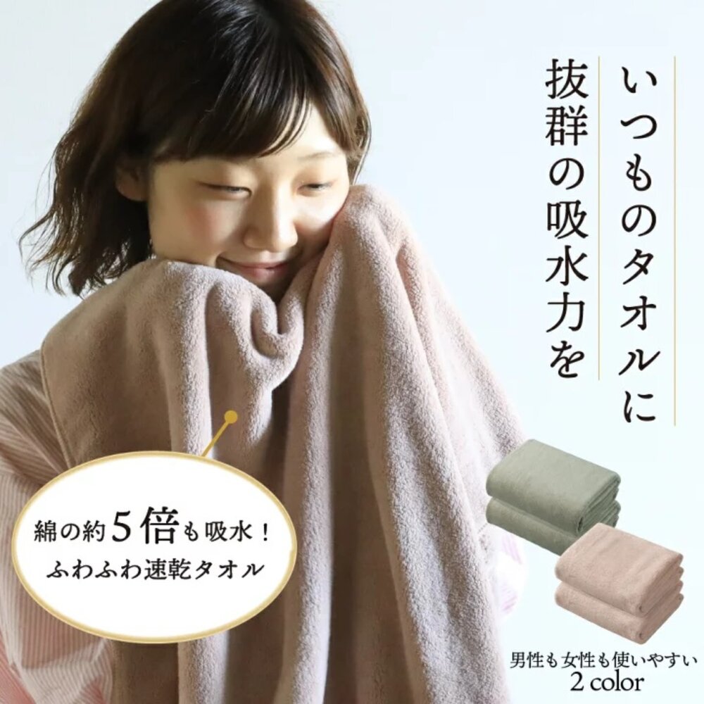 240424160331-日本直送｜預購｜日本 HAIR DAY 柔軟吸水擦髮巾（1組2入）