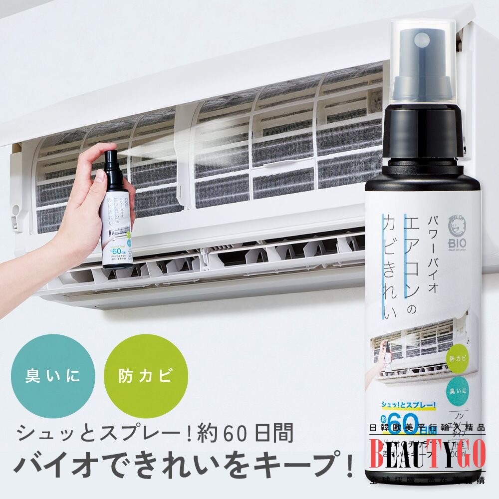 日本直送｜日本 Cogit BIO 冷氣防霉除臭噴霧 100mL 封面照片