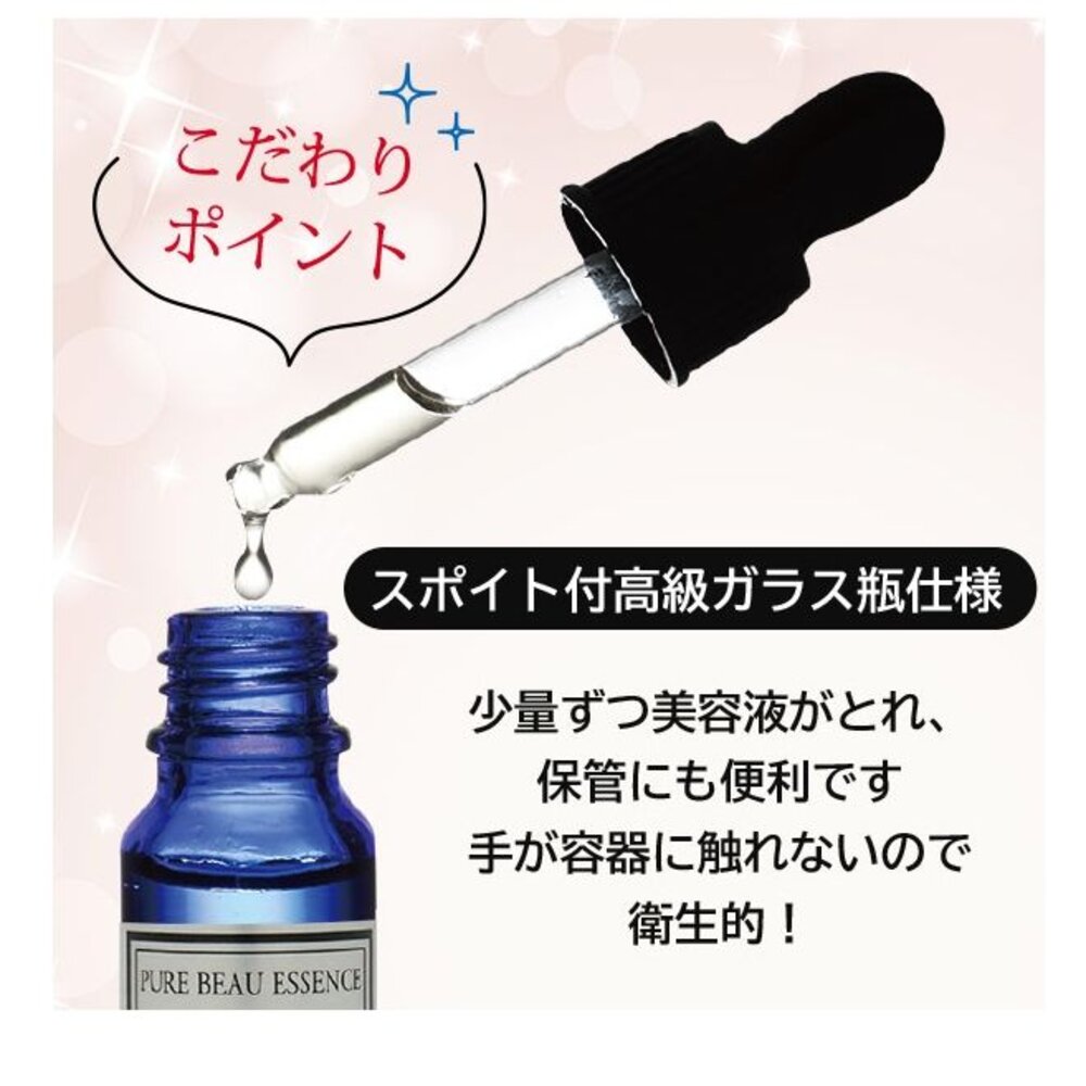 日本直送|預購|日本製 100%玻尿酸美容原液 25ml-圖片-2
