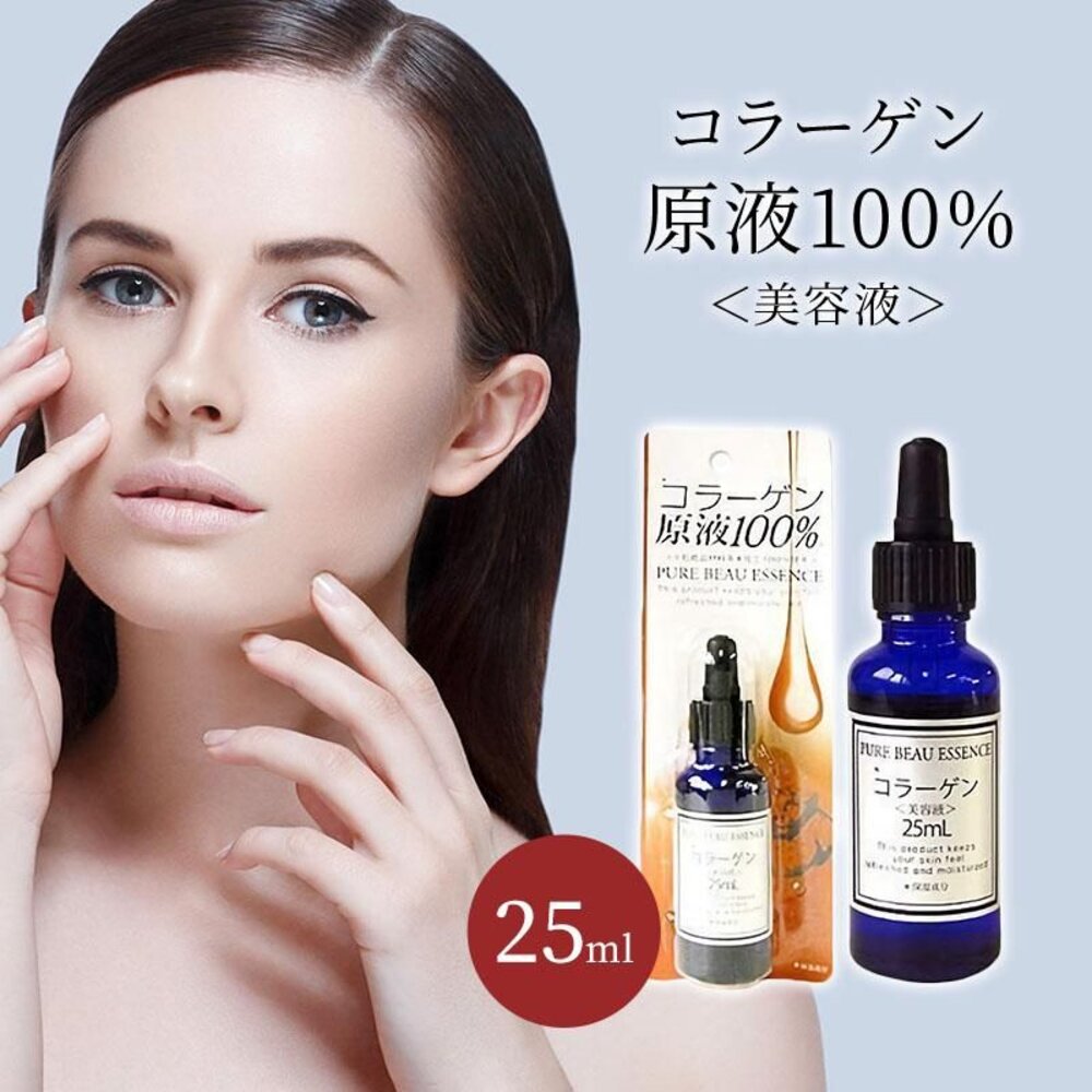 日本直送|預購|日本製 100%玻尿酸美容原液 25ml-圖片-8