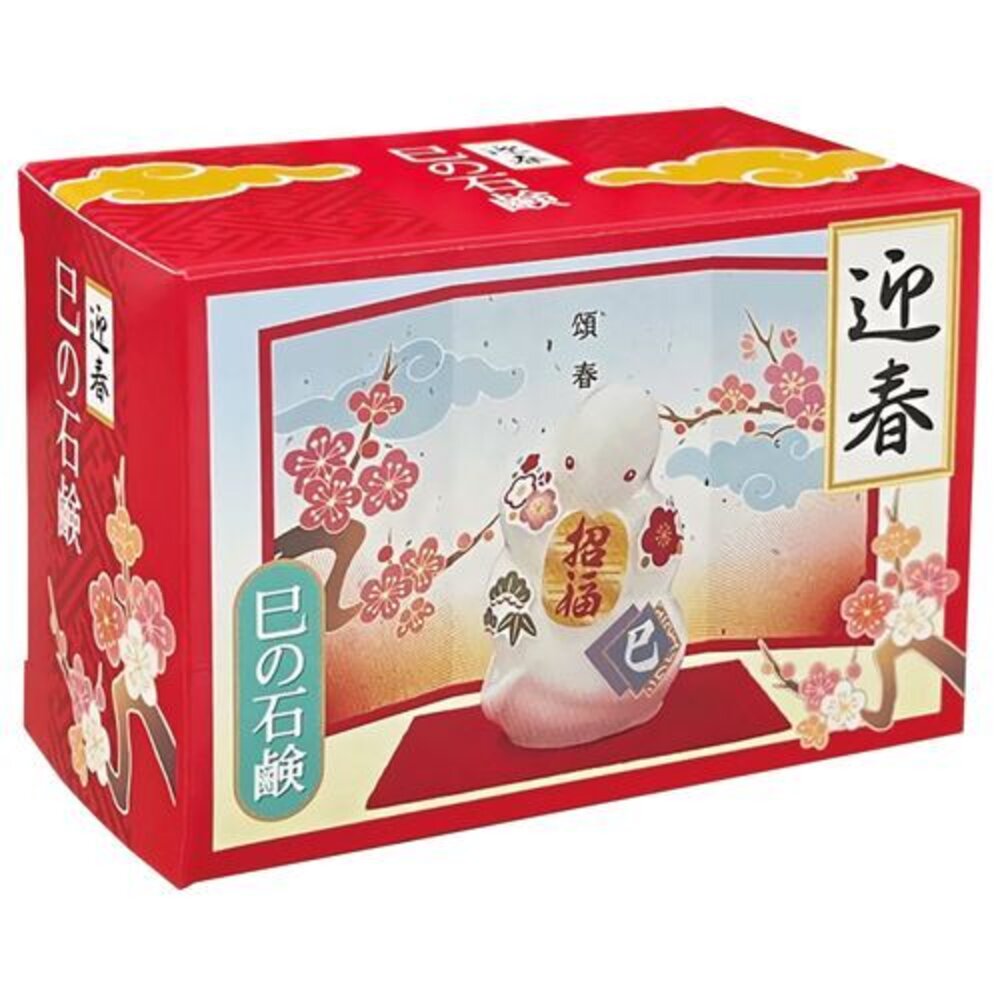 日本直送|現貨|日本2025年蛇年 石鹼福氣皂(迎春)69g-圖片-3