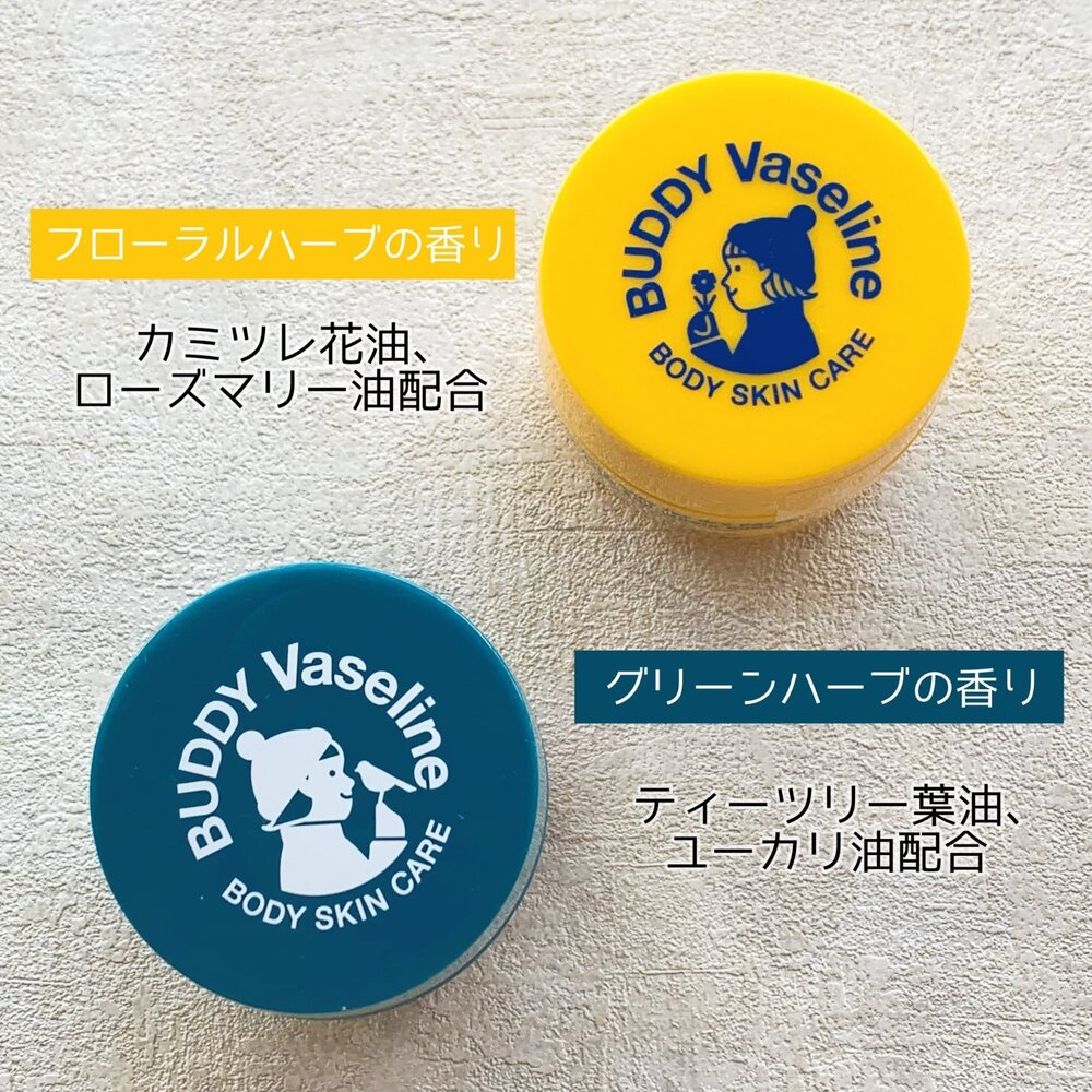 日本直送|預購|日本製BUDDY保濕精油凡士林45g-圖片-3