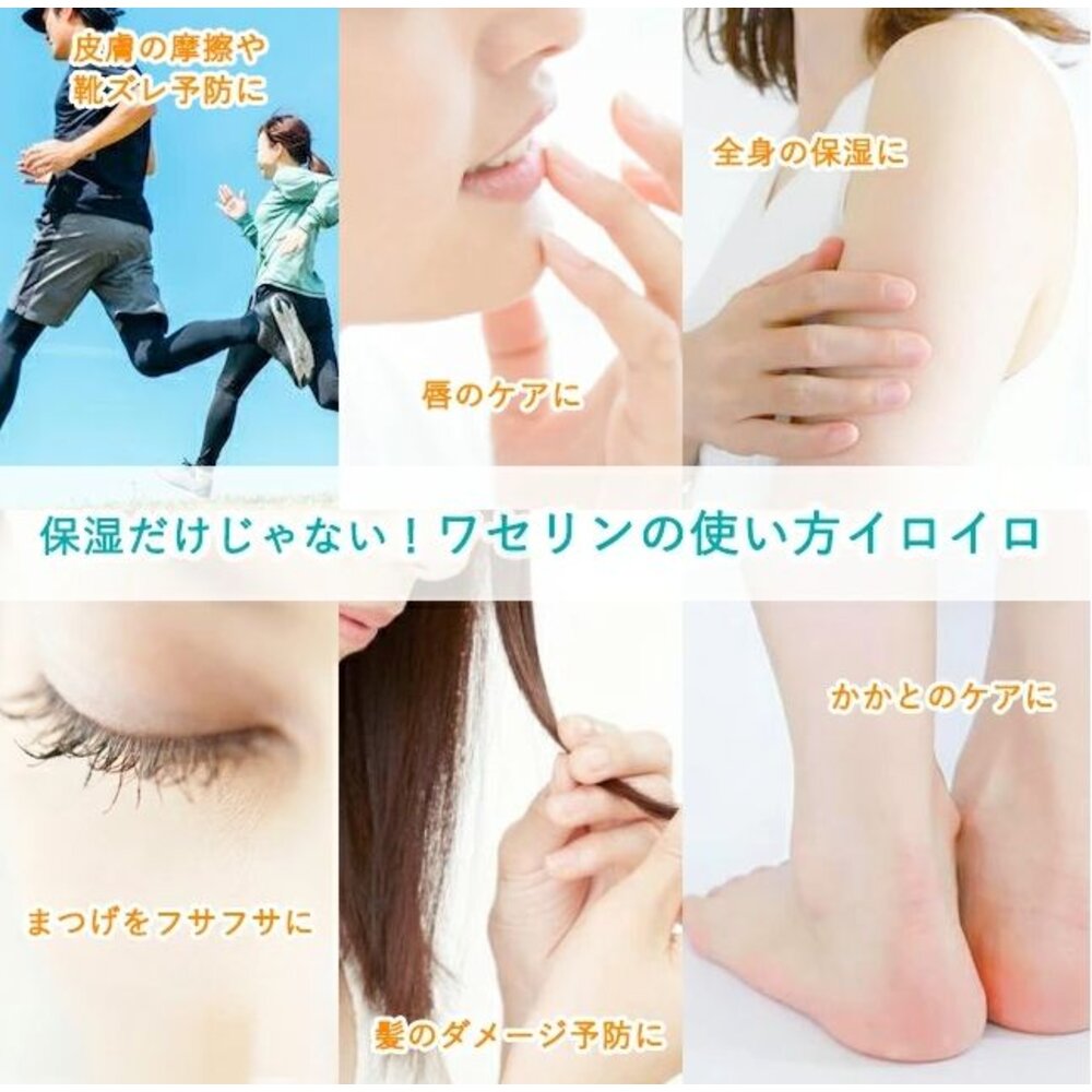 日本直送|預購|日本製BUDDY保濕精油凡士林45g-圖片-5