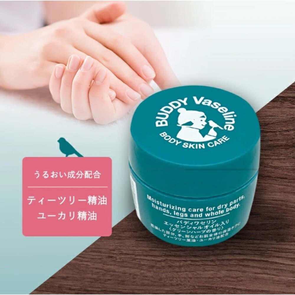 日本直送|預購|日本製BUDDY保濕精油凡士林45g-圖片-6