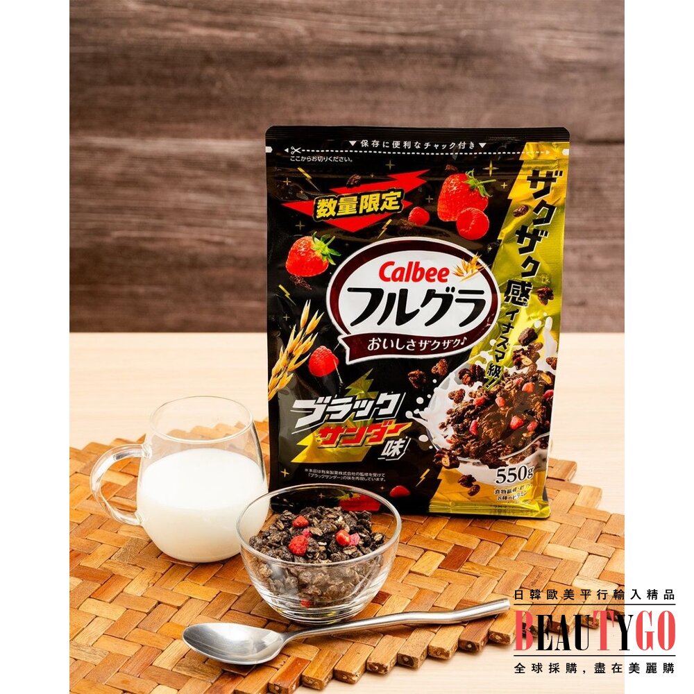 241204170855 - 日本｜現貨｜數量限定 Calbee 黑雷神巧克力麥片550g