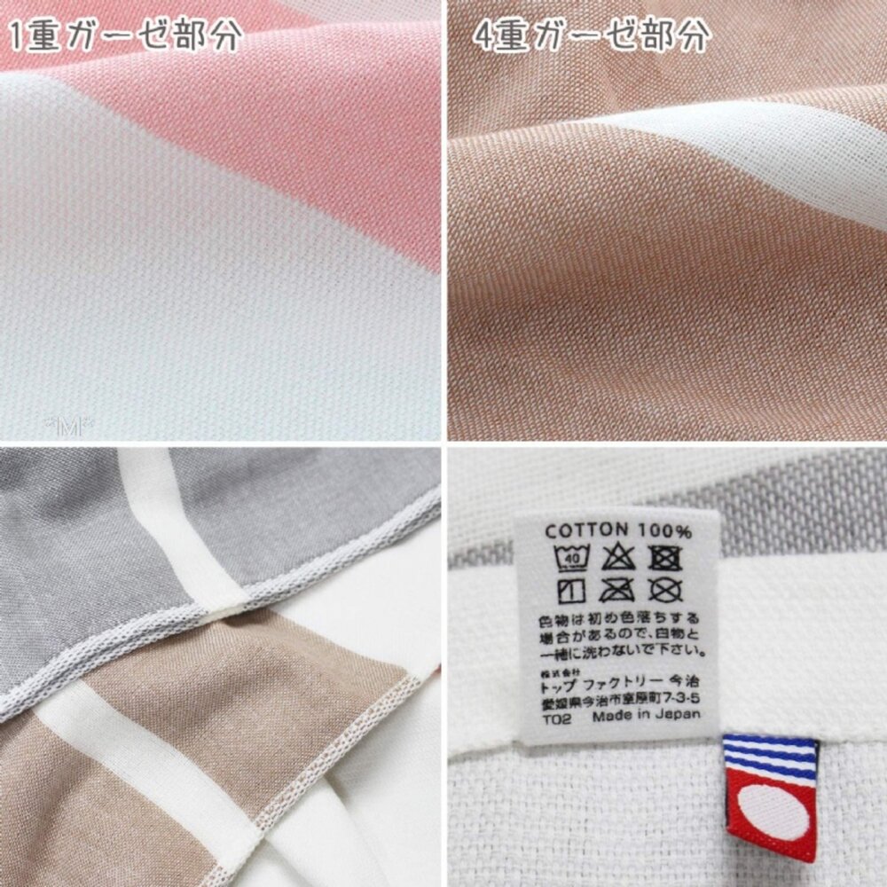 日本直送|預購|日本製今治毛巾 四層紗布透氣枕套.枕頭巾-圖片-2