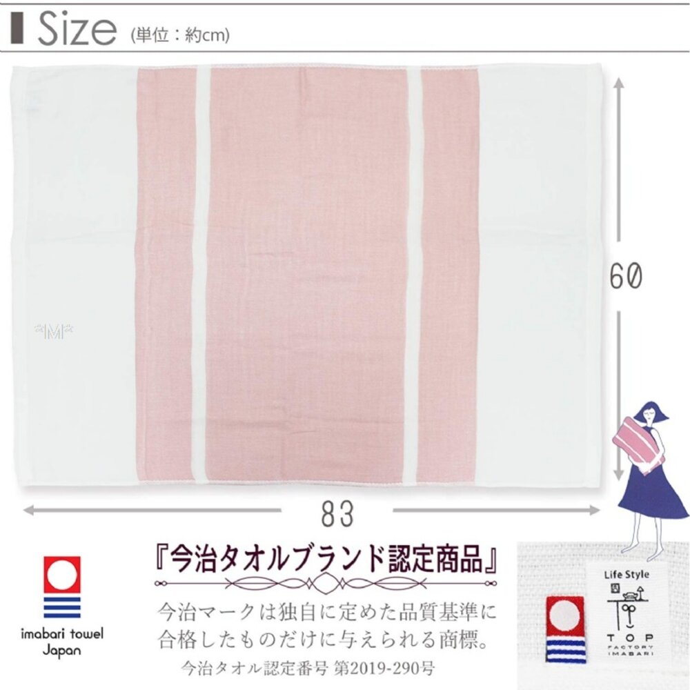 日本直送|預購|日本製今治毛巾 四層紗布透氣枕套.枕頭巾-圖片-4