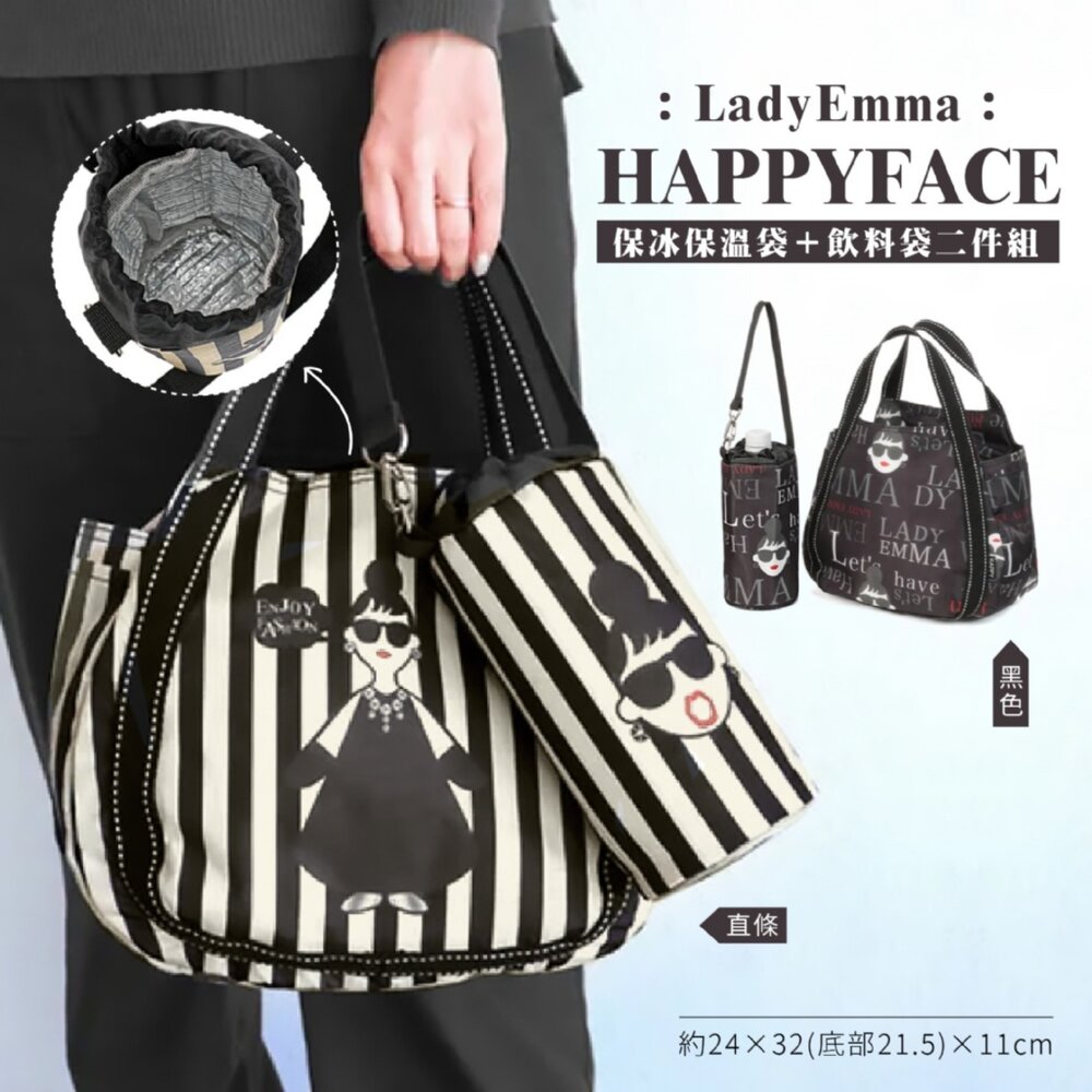日本直送|預購|日本 HAPPY 貓咪點點 保溫袋+飲料袋 兩件組 保冷 保冰-圖片-2