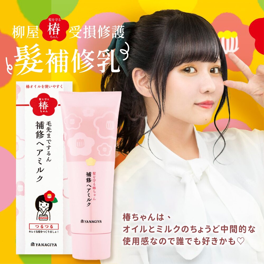 250424132727-日本直送｜預購｜柳屋椿髮補修乳