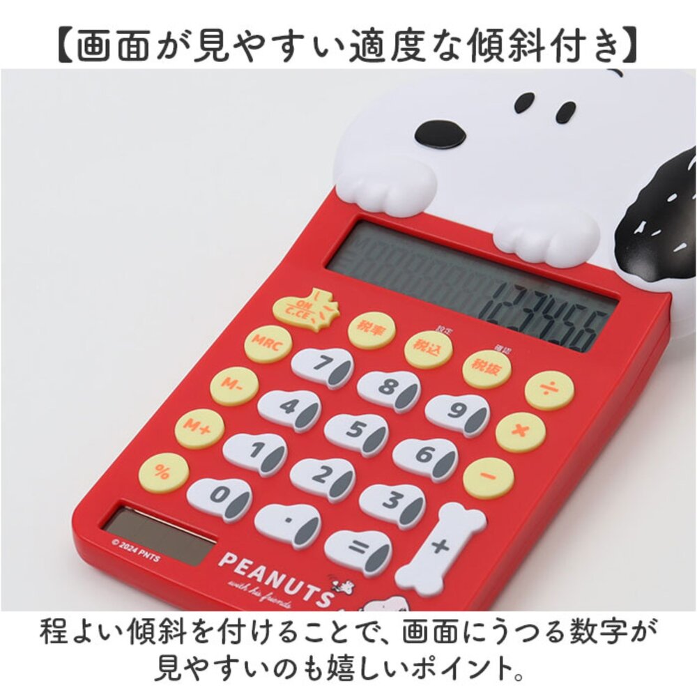 日本直送|預購|日本 PEANUTS 史努比SNOOPY小巧造型計機-圖片-5