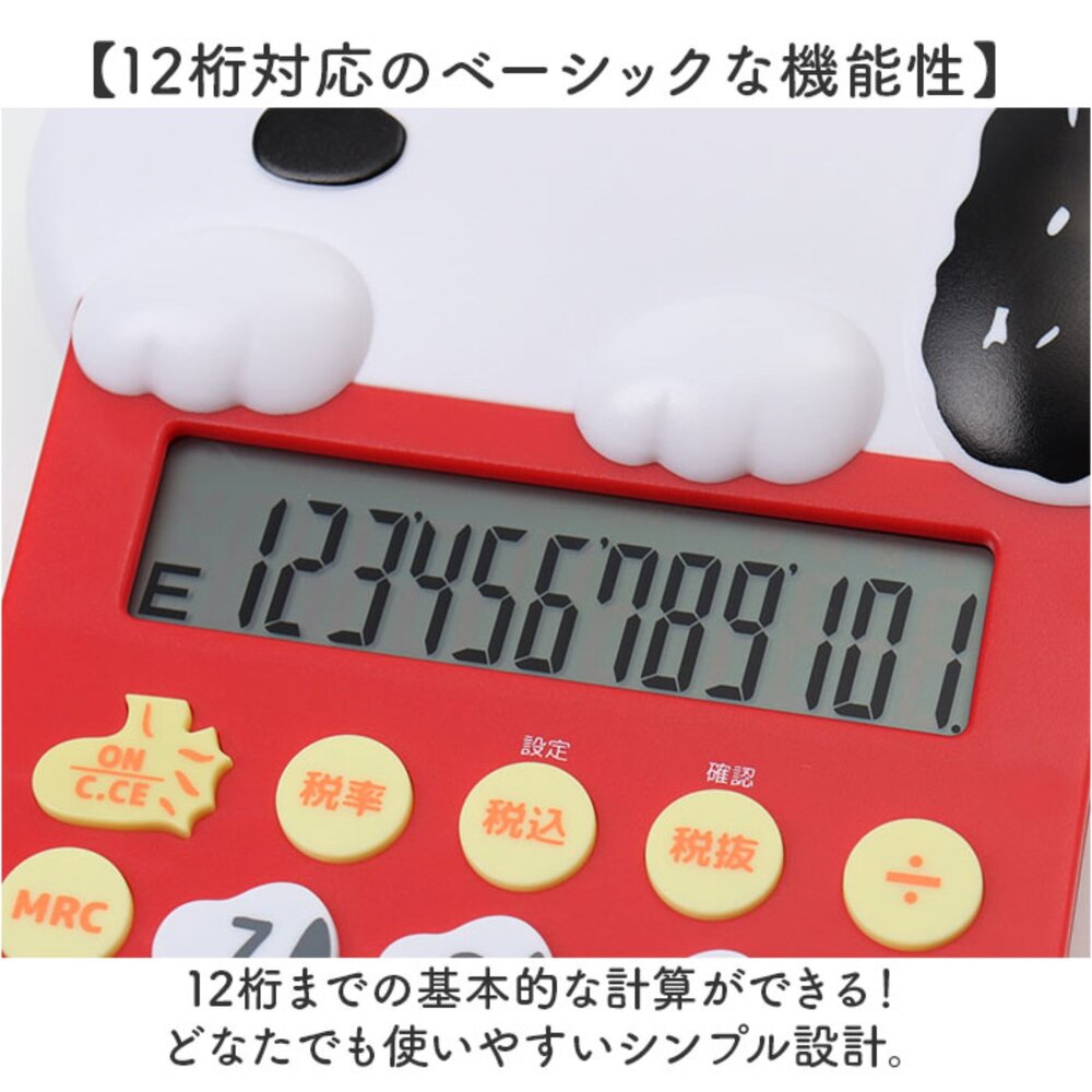 日本直送|預購|日本 PEANUTS 史努比SNOOPY小巧造型計機-圖片-6