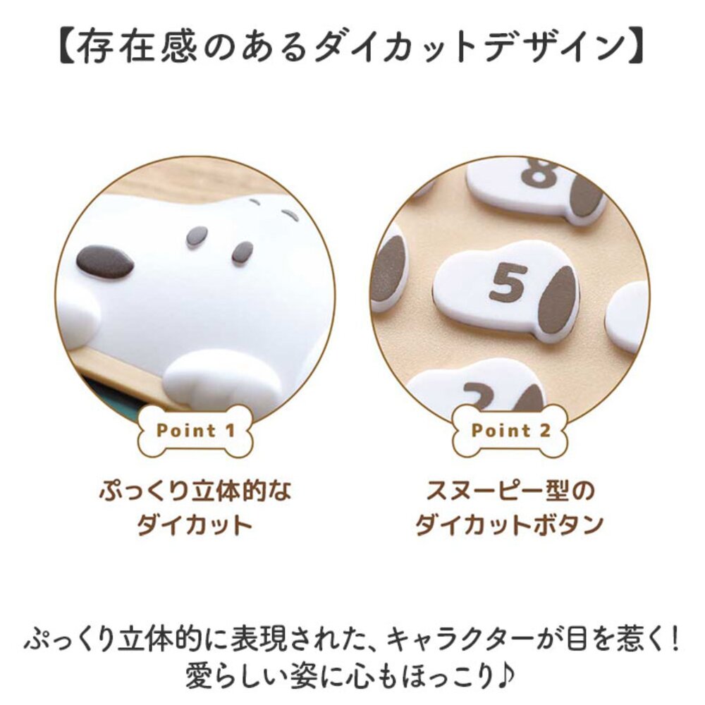 日本直送|預購|日本 PEANUTS 史努比SNOOPY小巧造型計機-圖片-7