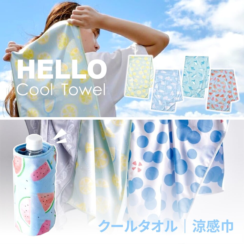 250523115820-日本直送｜預購｜日本HELLO BEAR 涼感巾 2入組