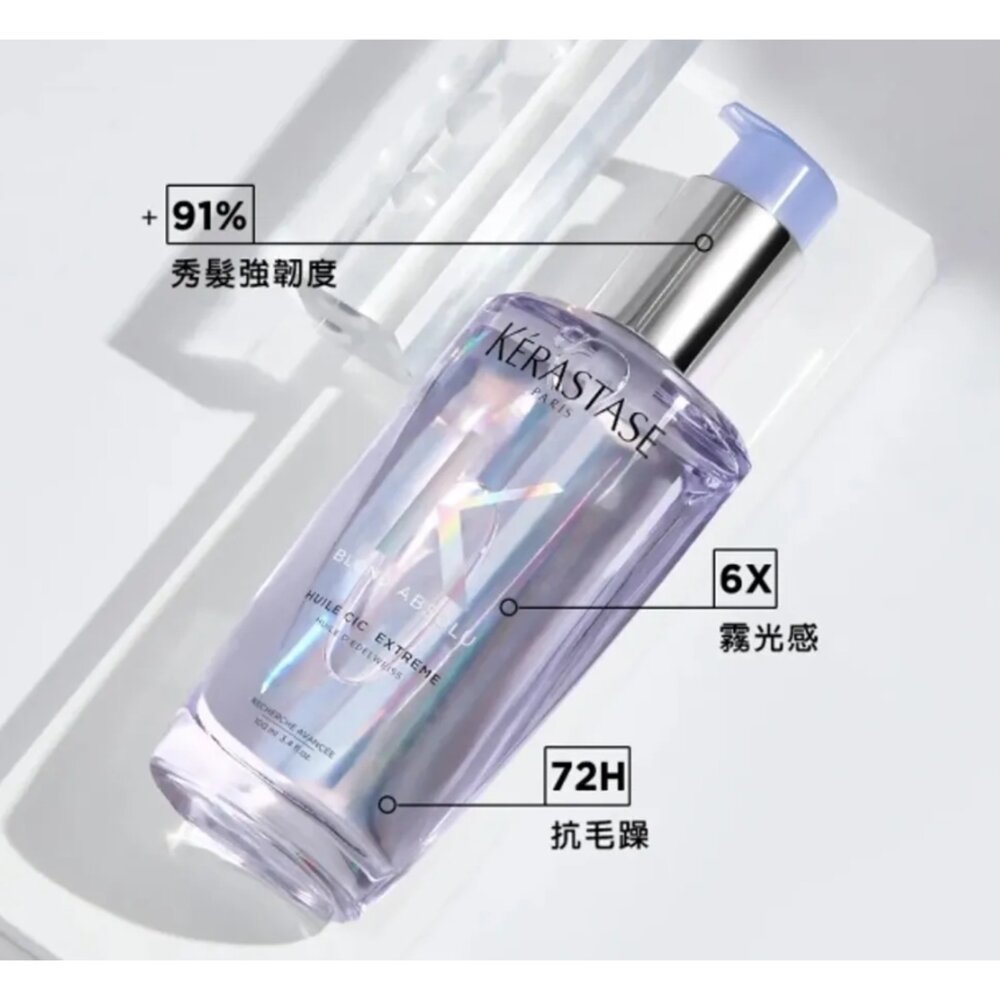 現貨|法國卡詩 KERASTASE 玻尿酸水光髮油 護髮油 100ml-圖片-1