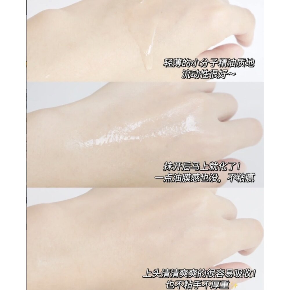 現貨|法國卡詩 KERASTASE 玻尿酸水光髮油 護髮油 100ml-圖片-2