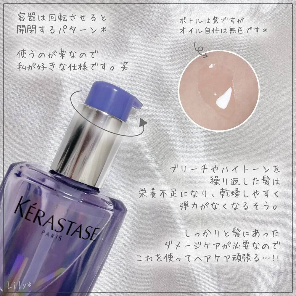 現貨|法國卡詩 KERASTASE 玻尿酸水光髮油 護髮油 100ml-圖片-4