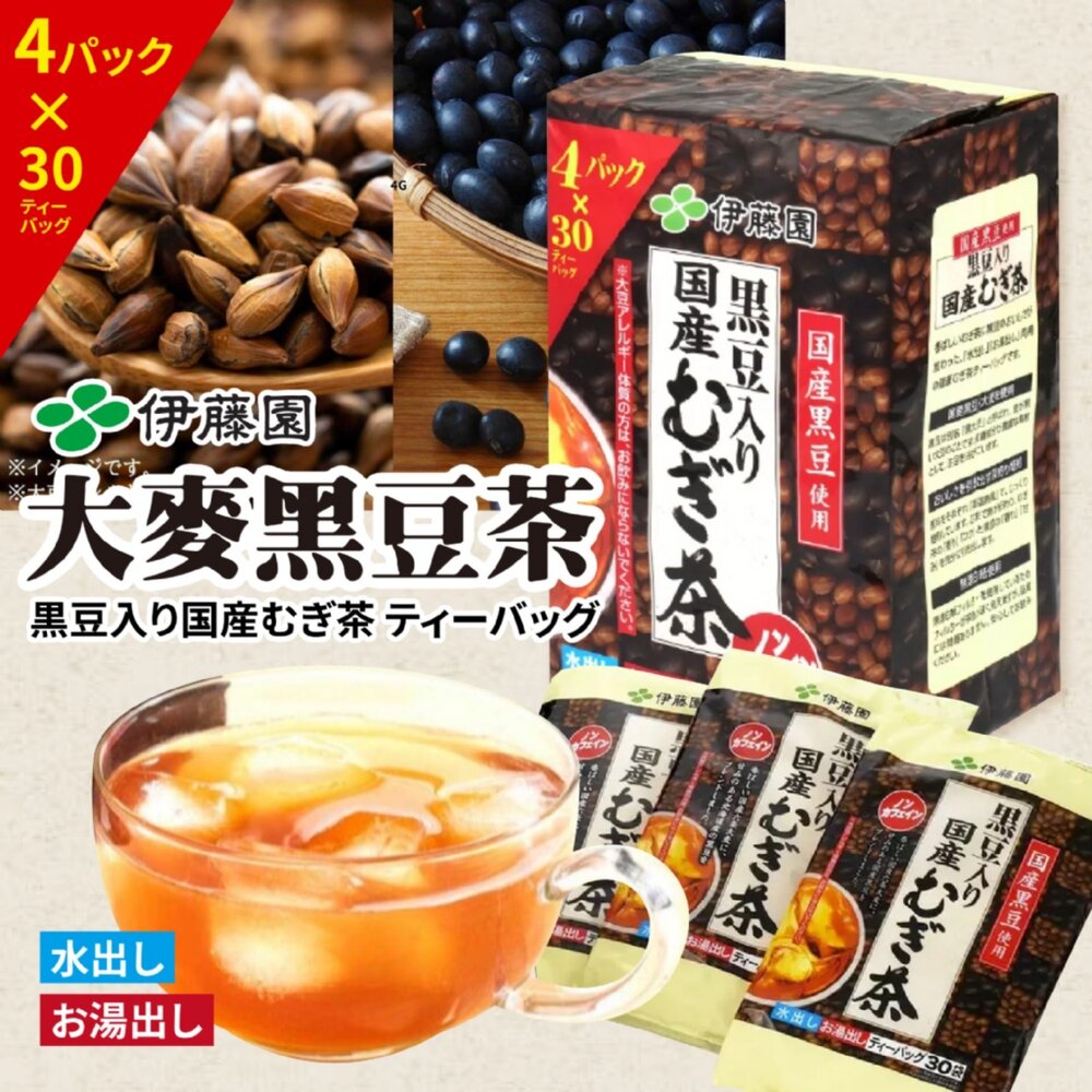 250613155808-日本直送｜現貨｜日本伊藤園國產大麥黑豆茶240G
