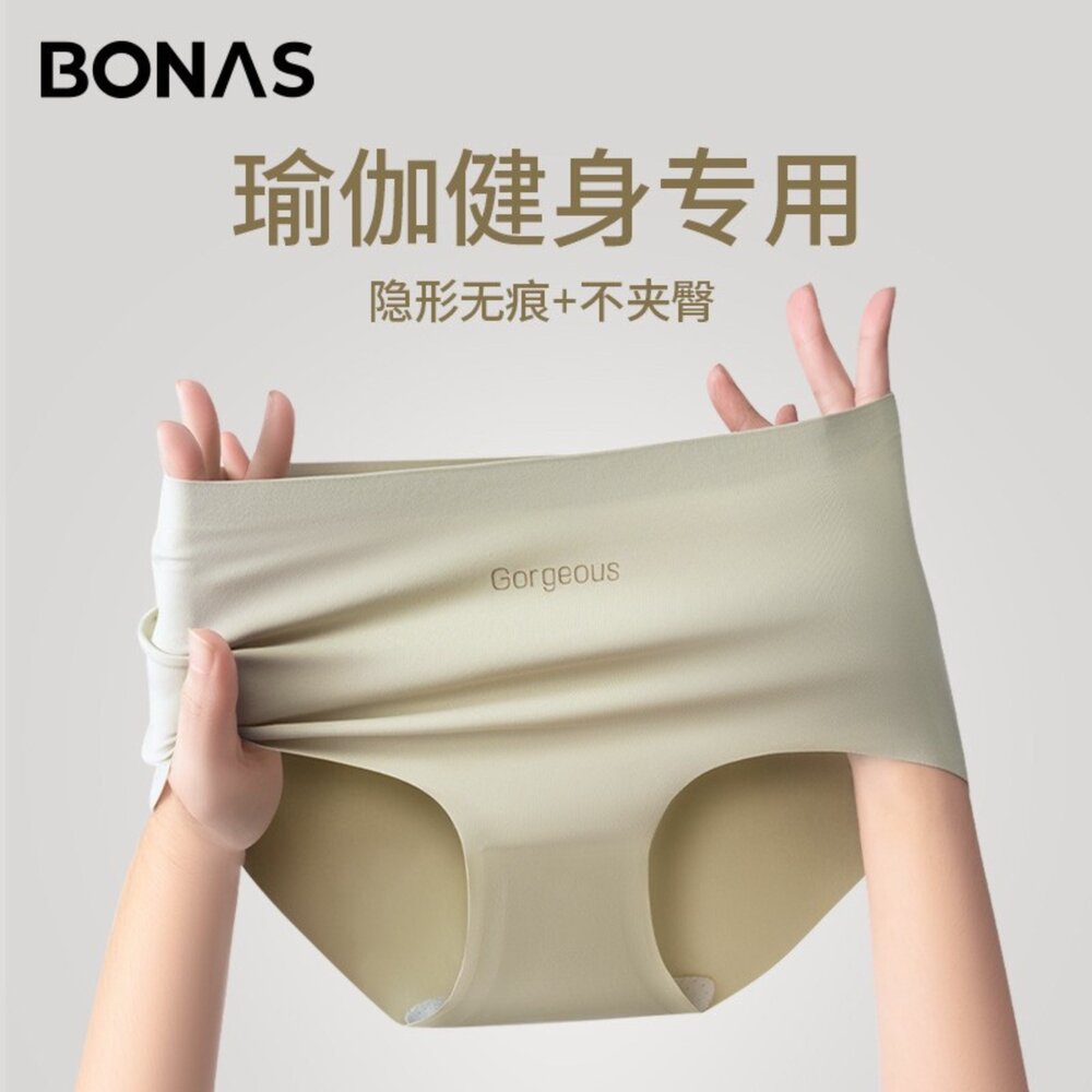 250828110206-現貨｜寶娜斯瑜伽健身專用桑蠶絲抗菌無痕內褲一組6件