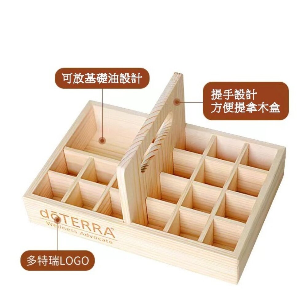 【現貨】多特瑞21格手提精油展示木盒-圖片-4