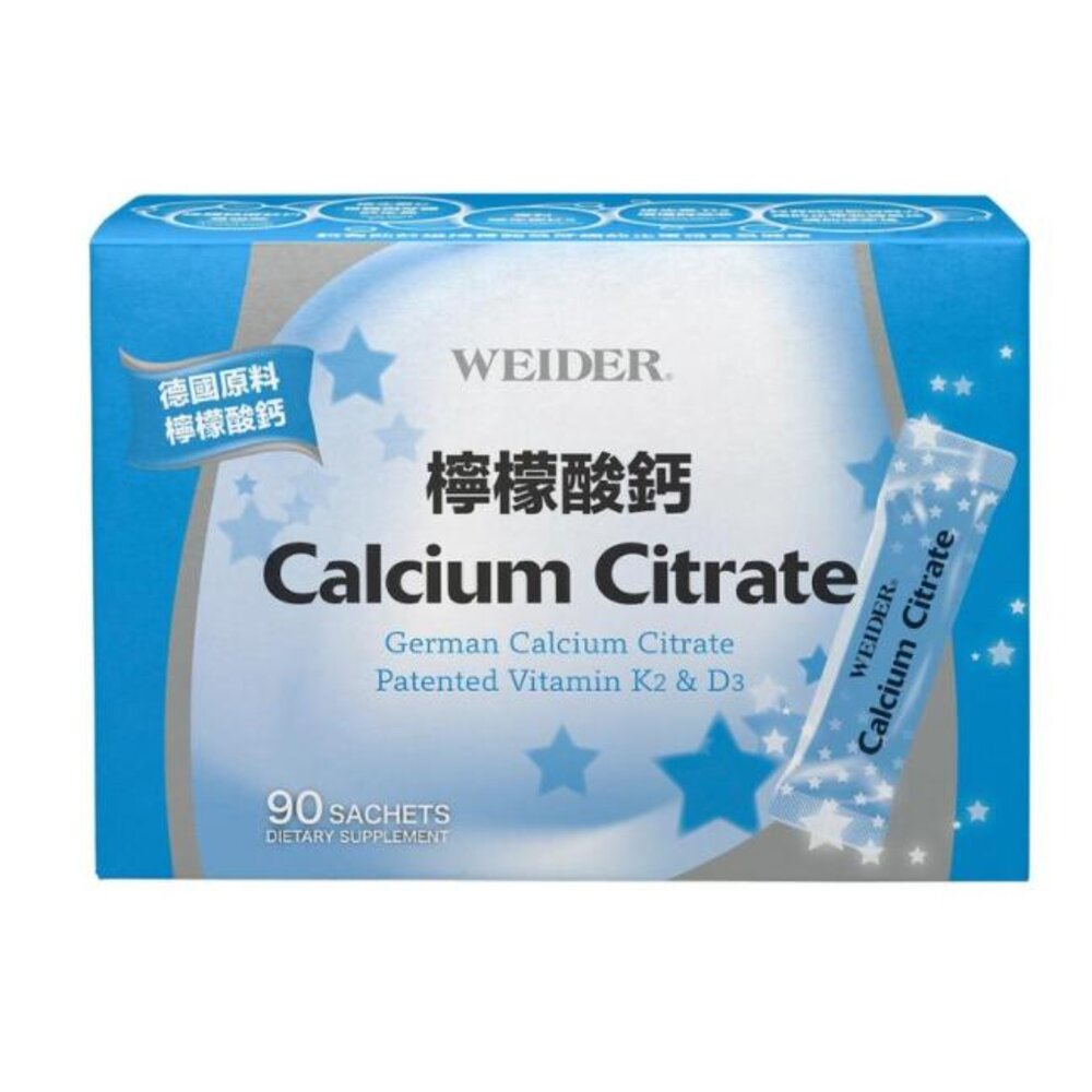 251128114231-#熱賣品#好市多WEIDER檸檬酸鈣#鈣粉