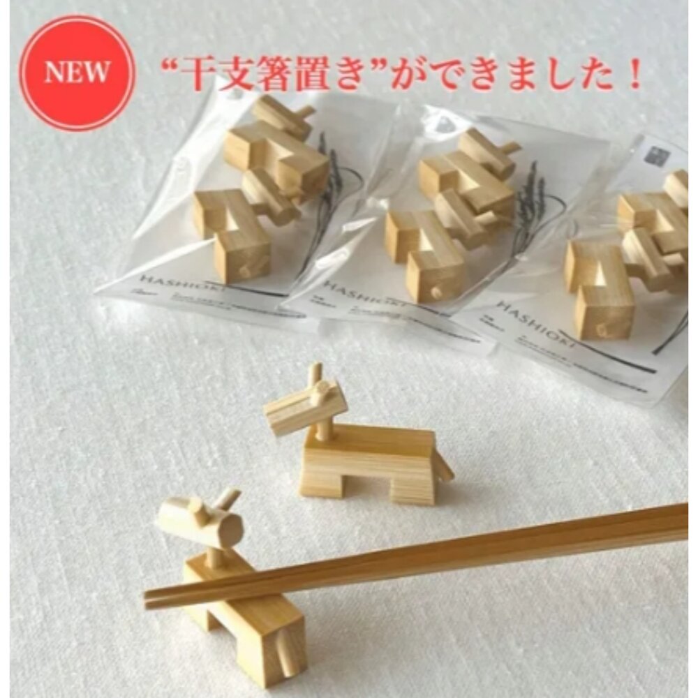 251128163134-日本直送｜預購｜日本馬年 干支筷架 2 入組