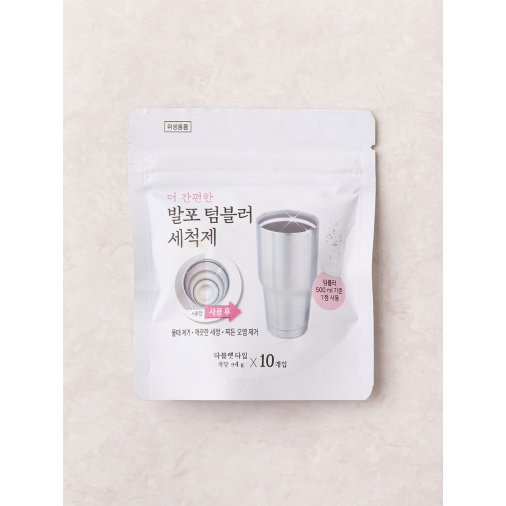 韓國直送|現貨|韓國炸泡瞬潔不留痕清潔錠-4gX10錠(2包一組)-圖片-1