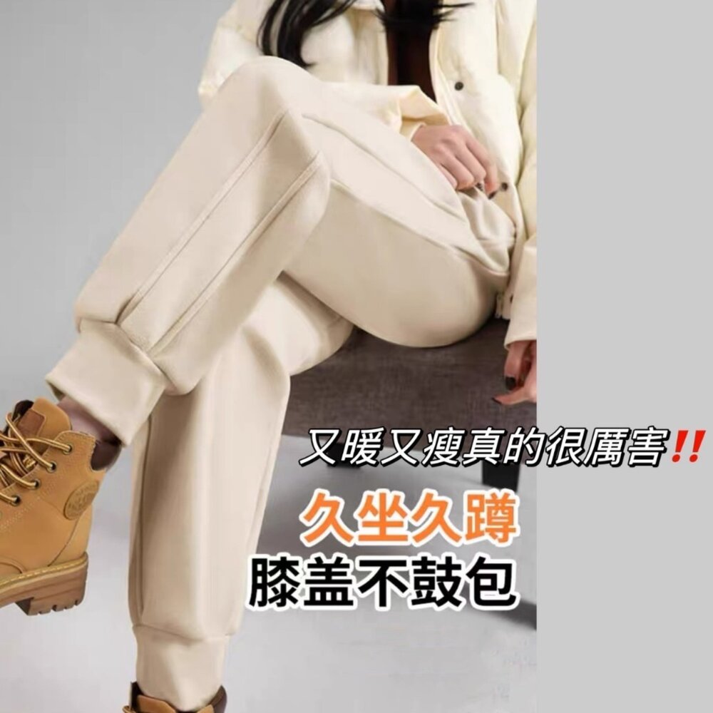 260114102345-韓國直送｜現貨｜韓國同步 奈米絨防風顯瘦縮口褲 杏色