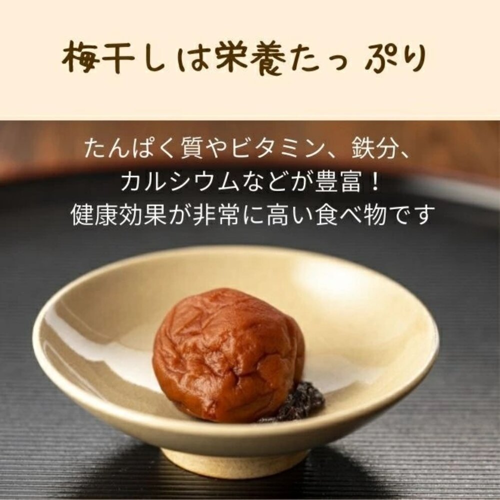 日本直送|現貨|日本 無籽梅肉 270G-圖片-1