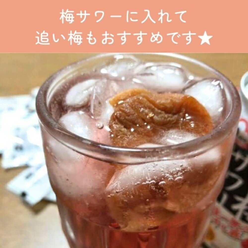 日本直送|現貨|日本 無籽梅肉 270G-圖片-2